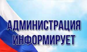 Приглашаем к участию во Всероссийских акциях, посвященных Дню защитника Отечества!!!.